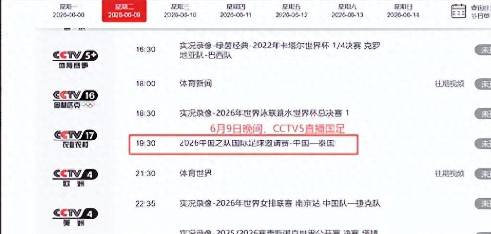 队报：斯特拉斯堡将免签20岁的波兰门将皮耶库托夫斯