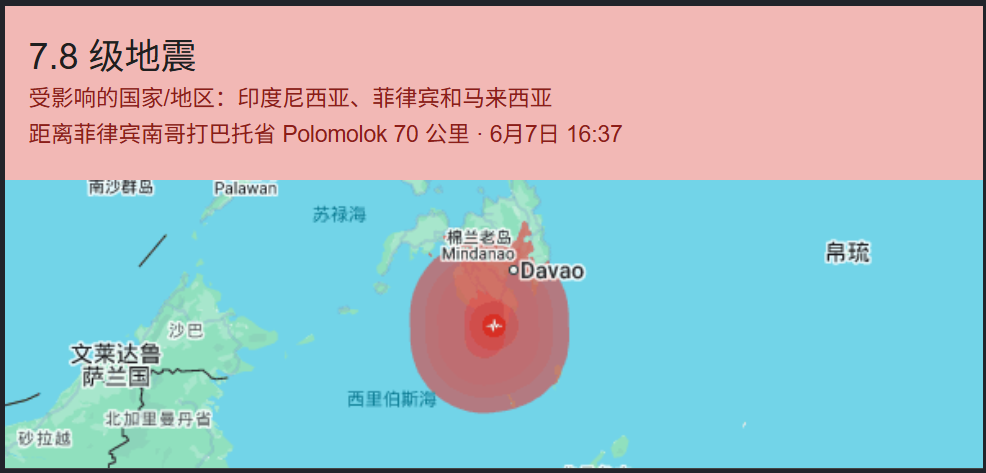 世体：世界杯18决赛西葡战，巴萨体育总监德科现场观战